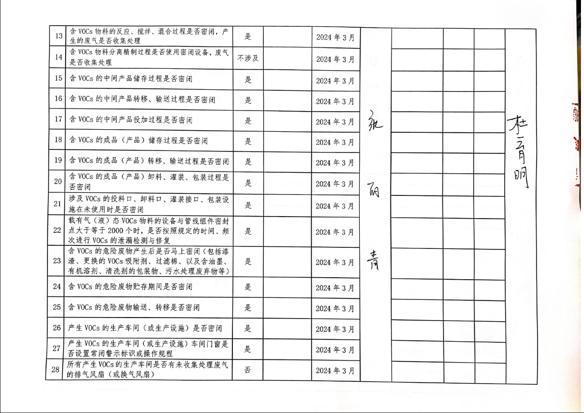 香港六l宝典最新版开奖