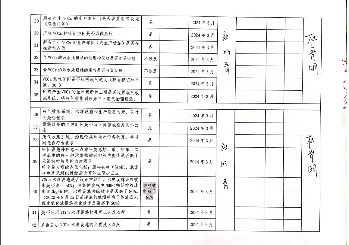 香港六l宝典最新版开奖