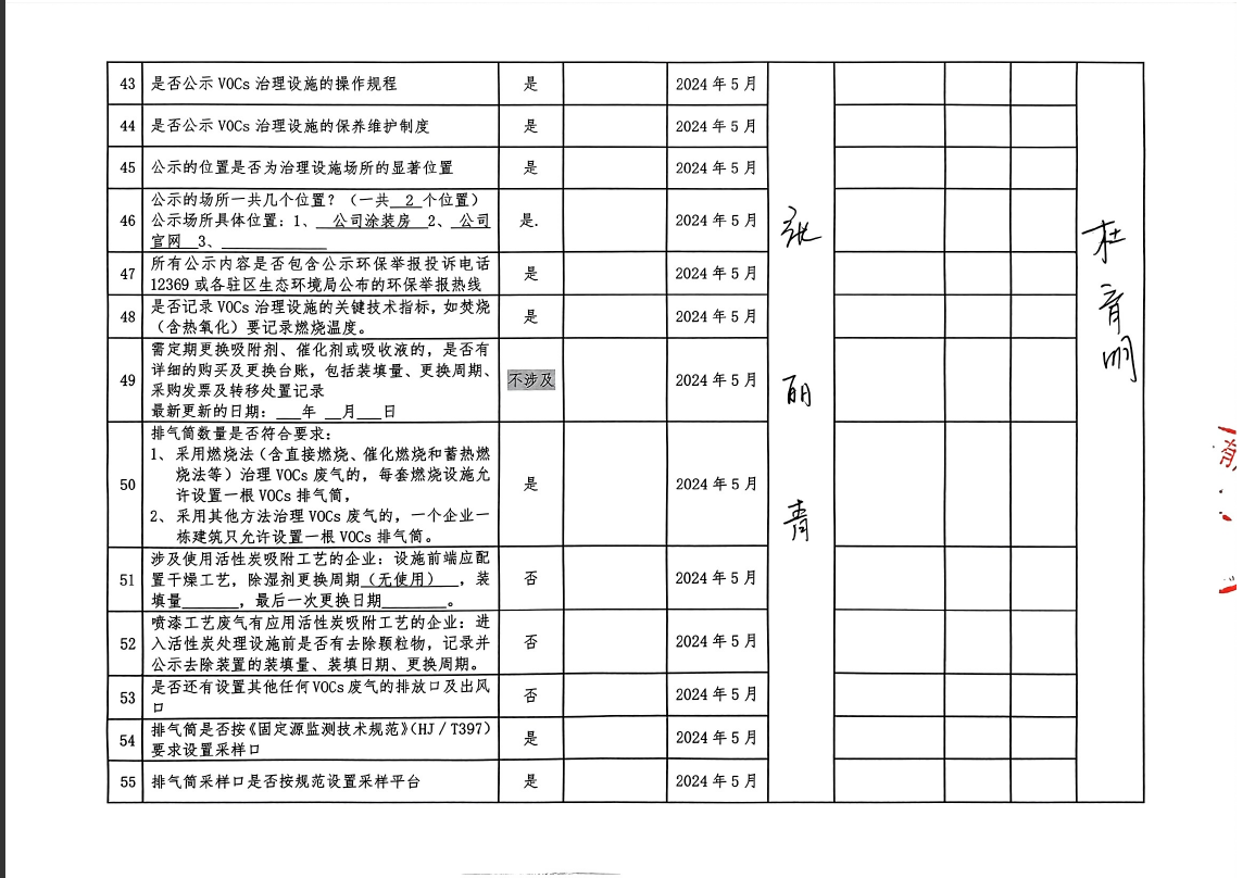 香港六l宝典最新版开奖